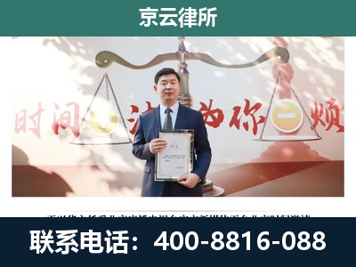 汾西-企业拆迁维权律师
