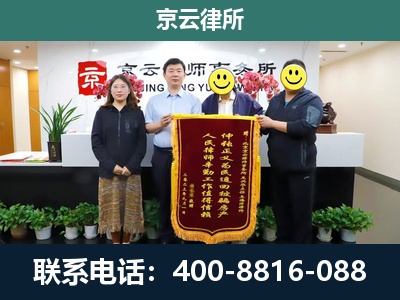 汾西-工贸厂房拆迁维权律师