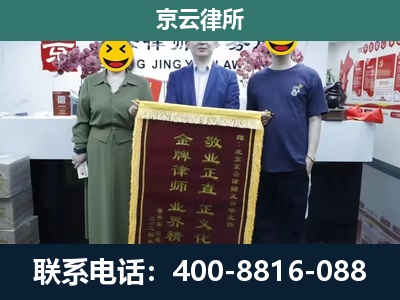 汾西-工业用地征收维权律师