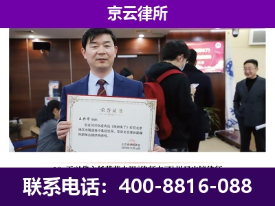 汾西-养殖场征地补偿律师