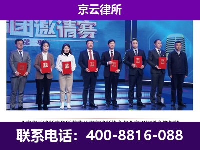 汾西-企业厂房拆迁律师