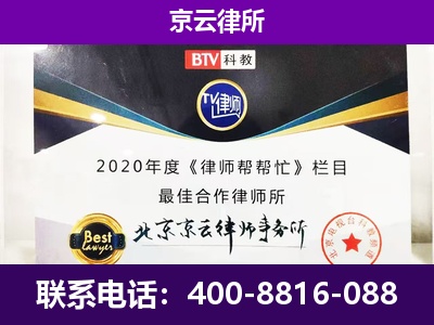 汾西-养殖场征收律师